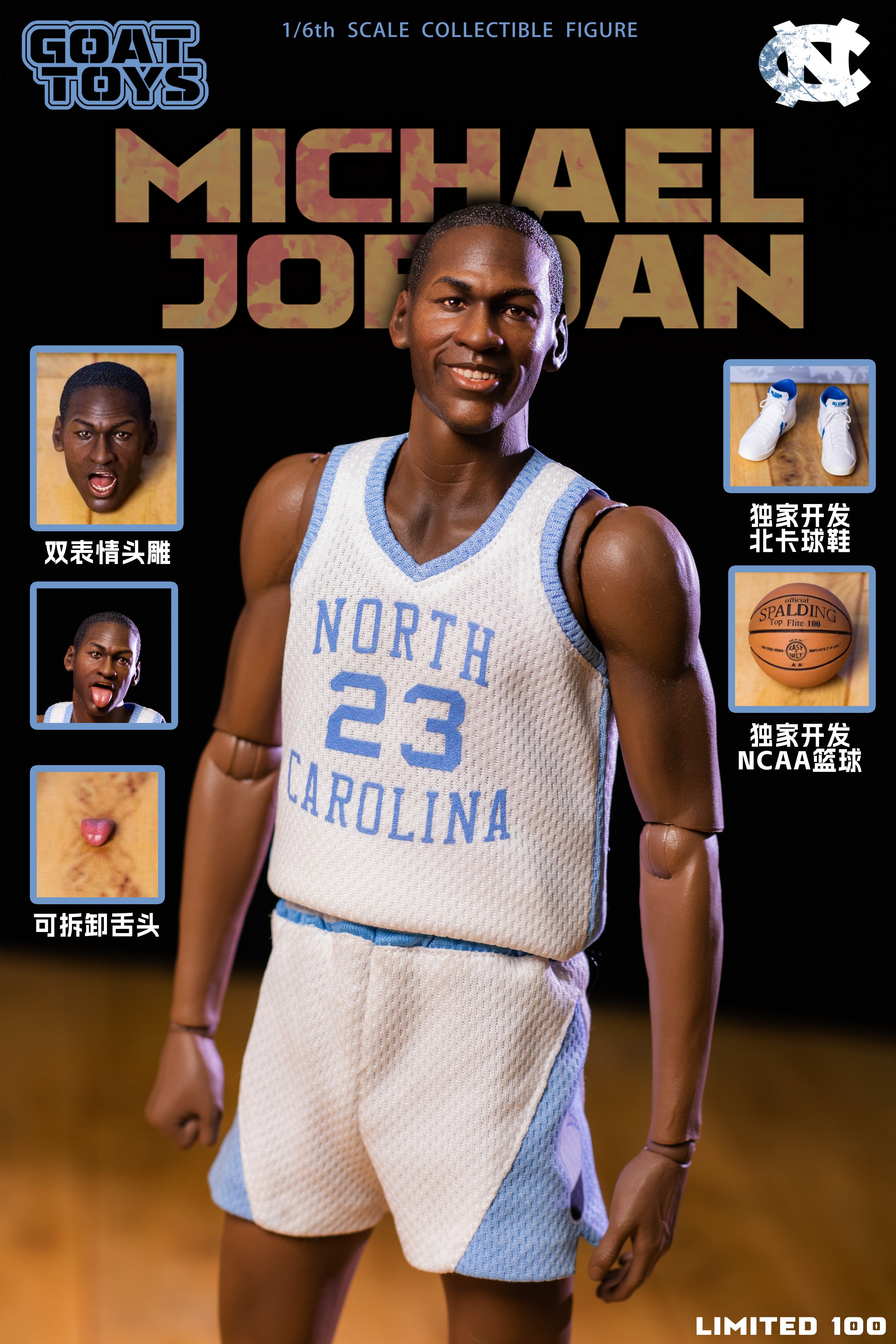 goat toys | wax figure-level star | North Carolina Jordan Action Figure | two heads